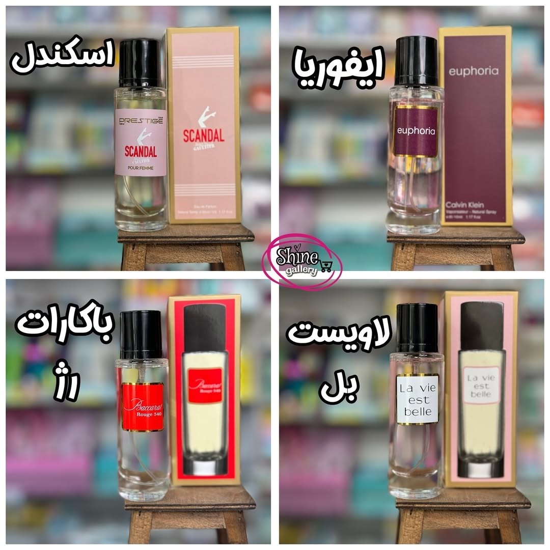  ادکلن زنانه 