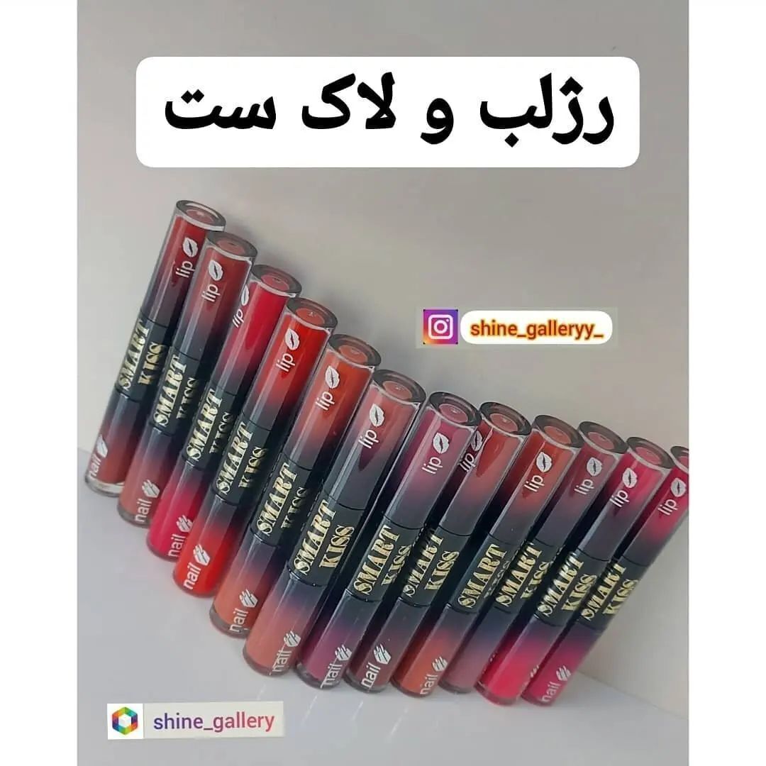  رژلب و لاک دوطرفه 