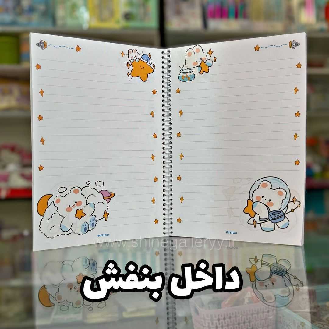  دفتر طرحدار 