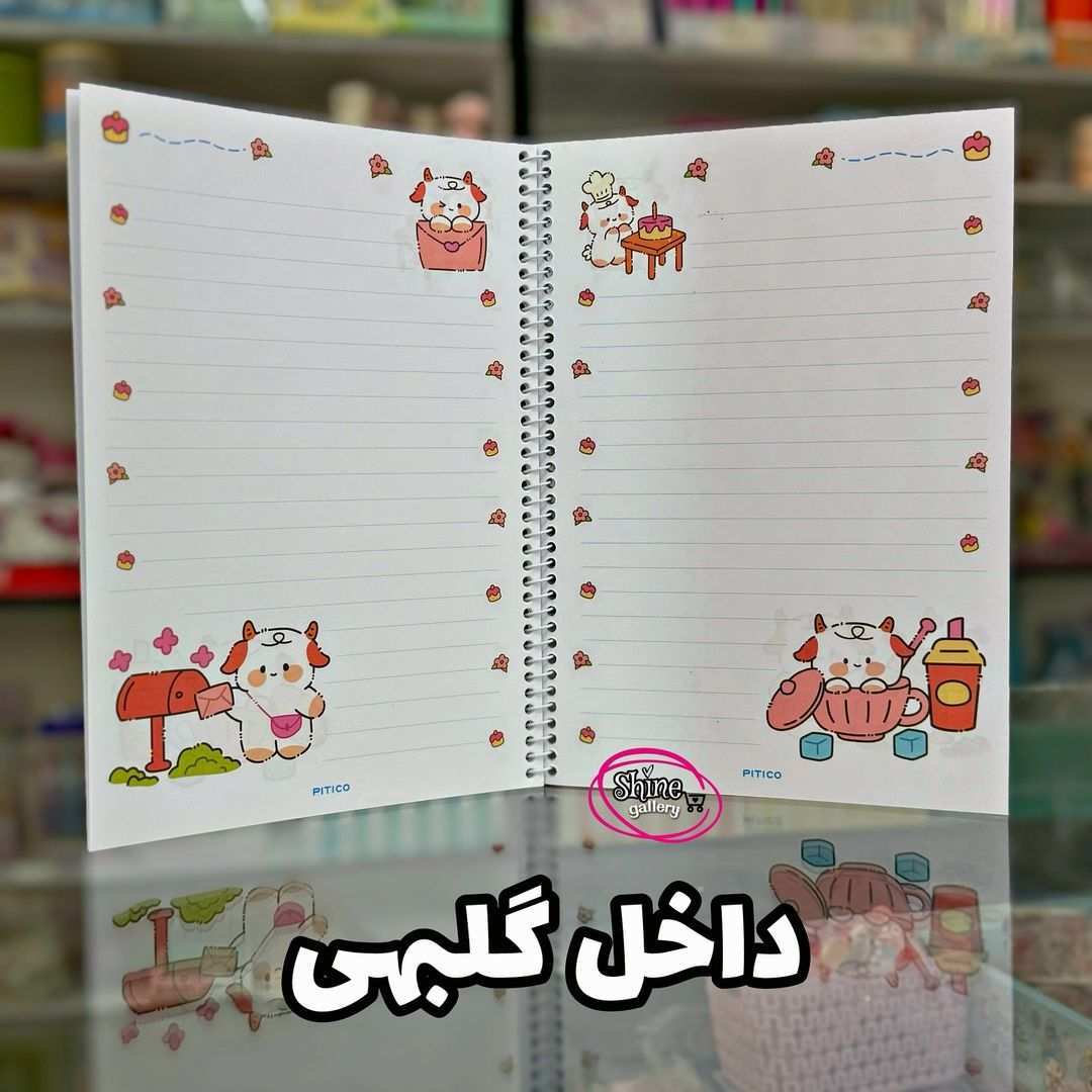  دفتر حاشیه دار فانتزی 