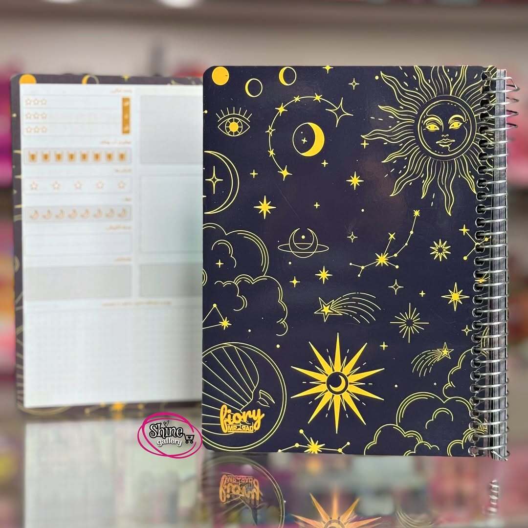  پلنر روزانه 