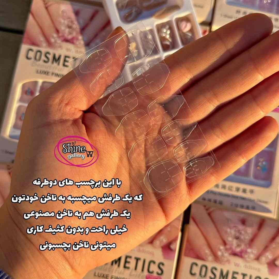  چسب ناخن دوطرفه 