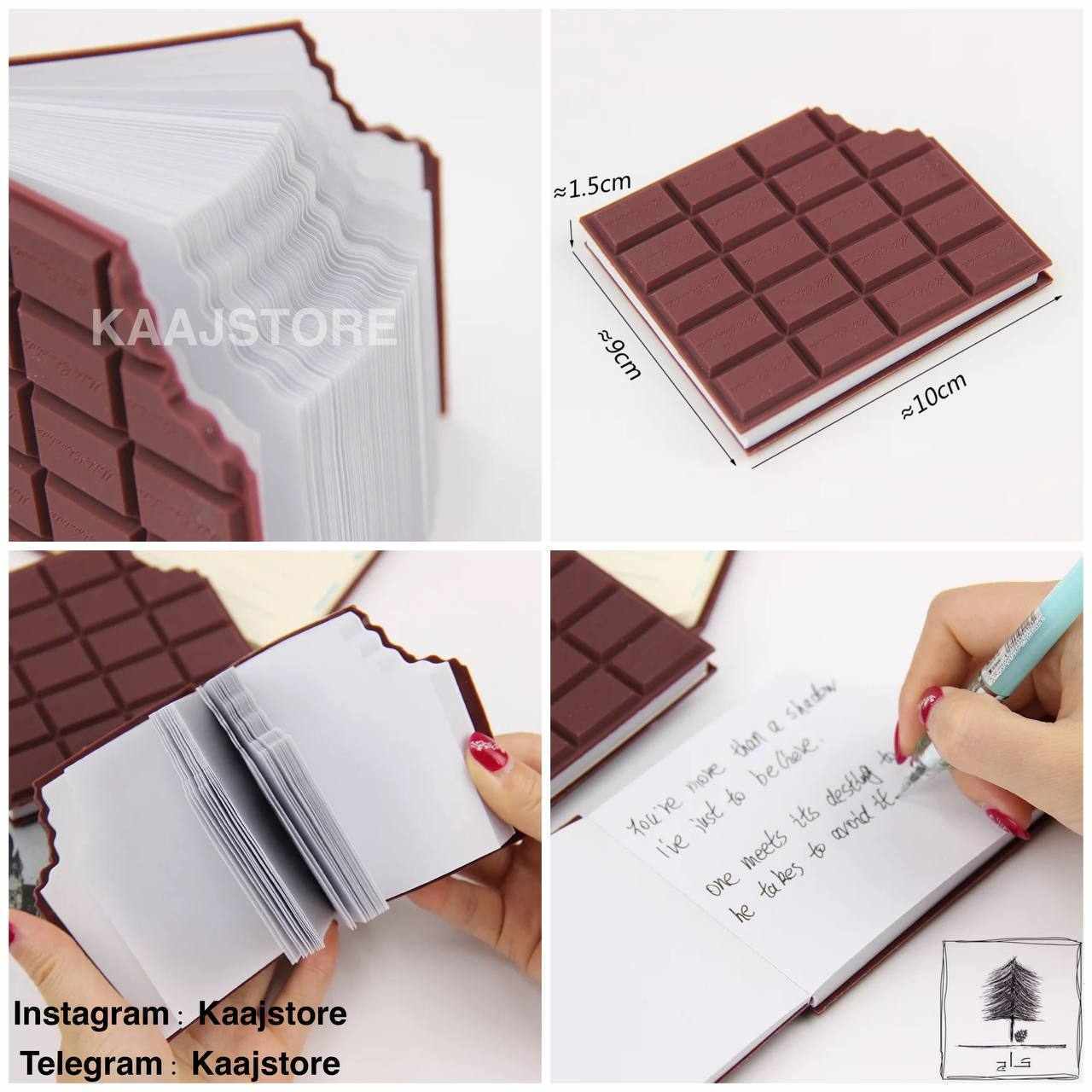  دفترچه شکلاتی 