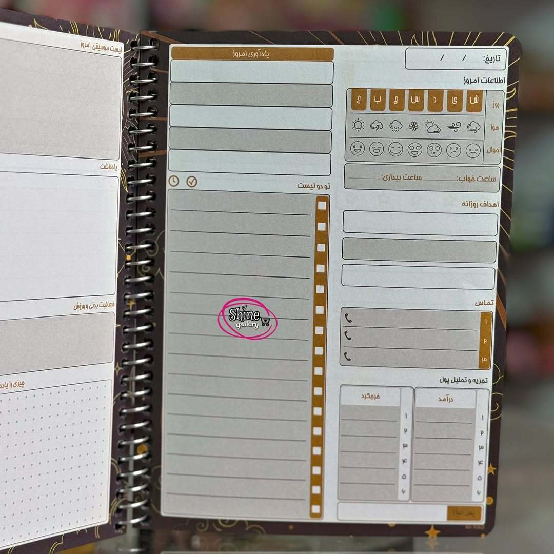  پلنر مستر راد 