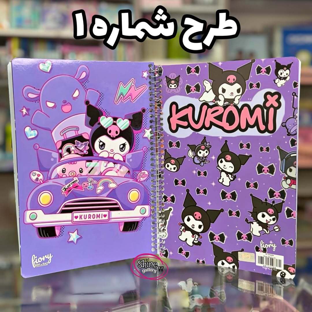  دفتر نقاشی کرومی 