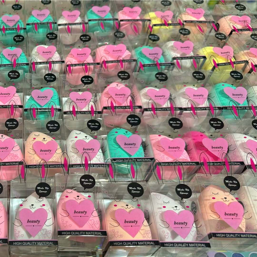 بیوتی بلندر