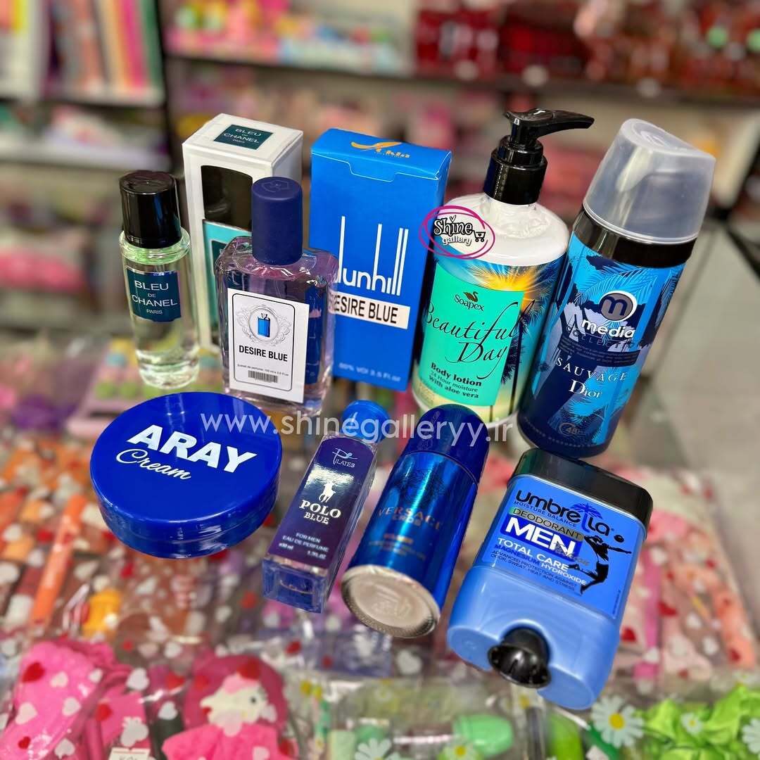  ست بهداشتی آقایان 