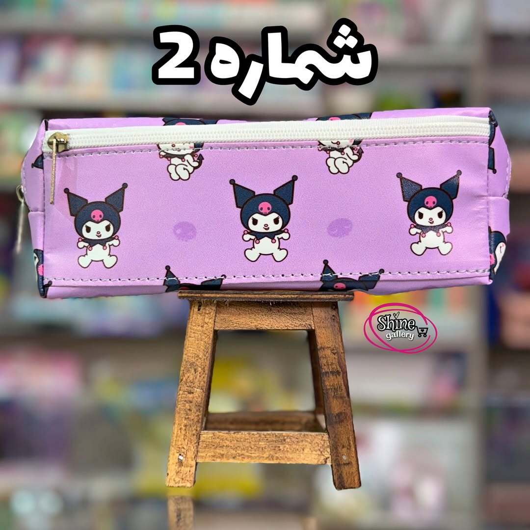  جامدادی کرومی 