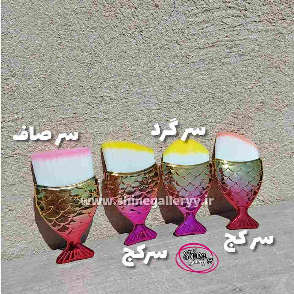  براش تکی پری دریایی 