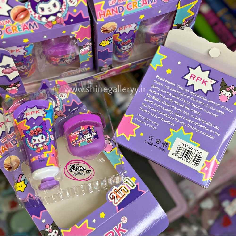  پک کادویی کرومی 