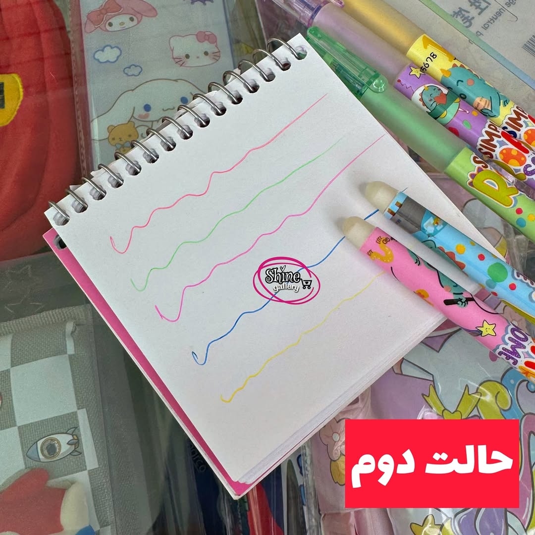  خودکارچند رنگ 