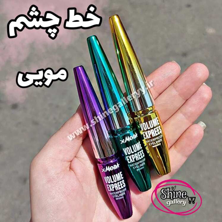 خط چشم مویی