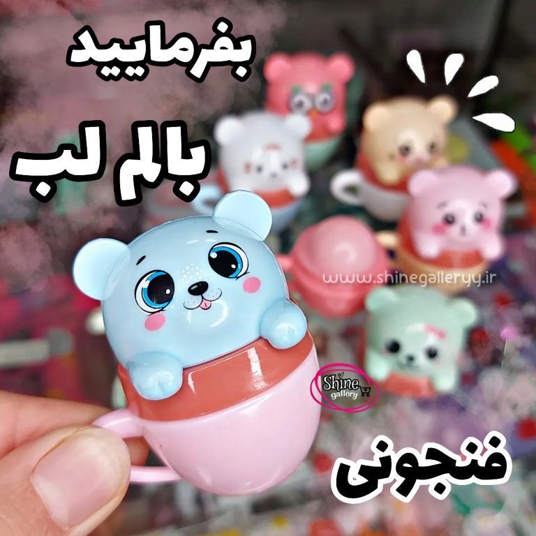  بالم لب فانتزی 