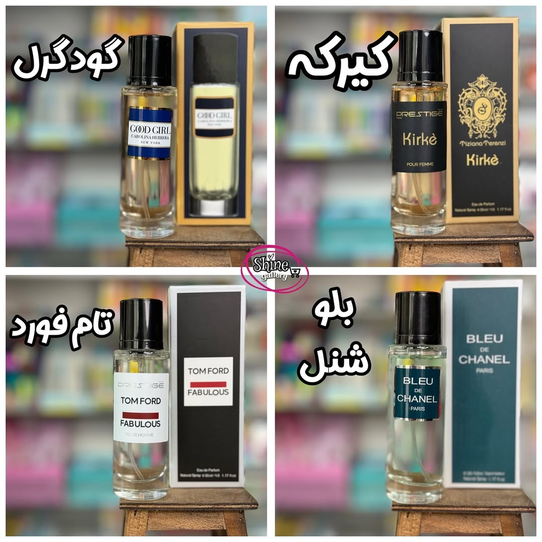  ادکلن مردانه 