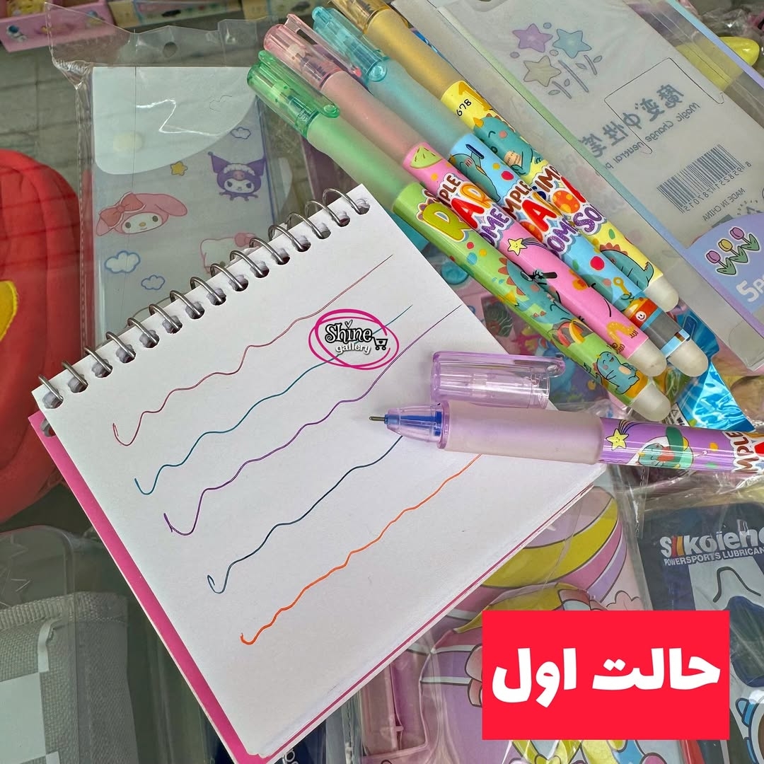  خودکار رنگی 