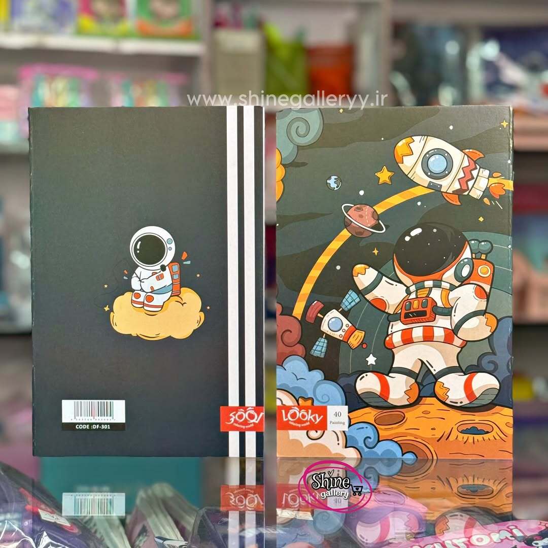  دفتر فضانورد 