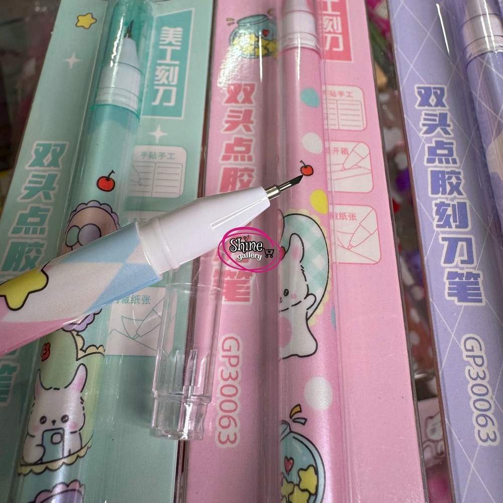  کاتر خودکاری 