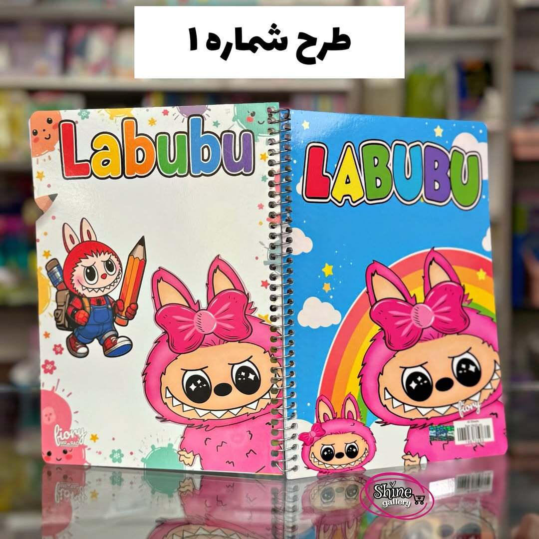  دفتر نقاشی 