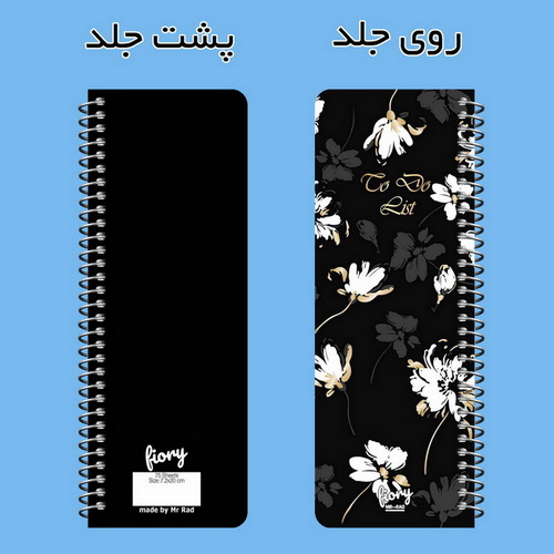  دفترچه طرح گل 