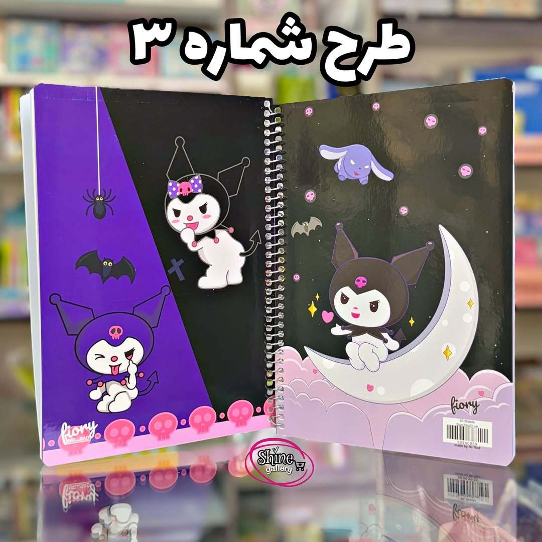  دفتر نقاشی 