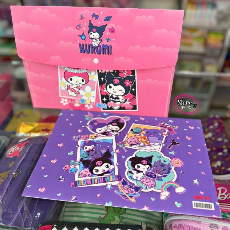 پوشه فانتزی