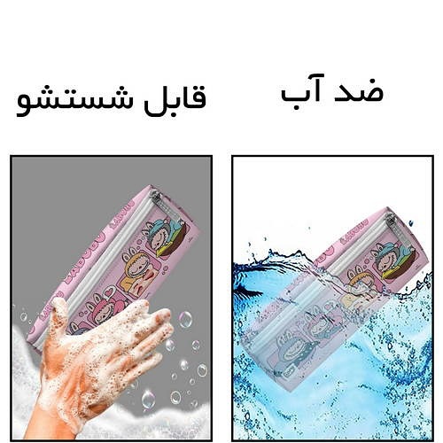  جامدادی 