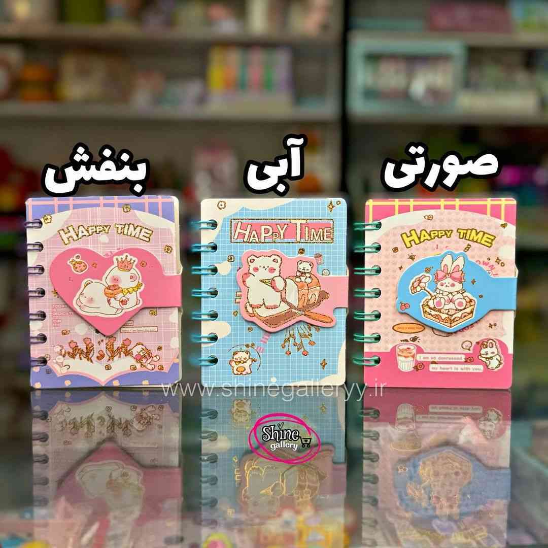  دفترچه کیوت 