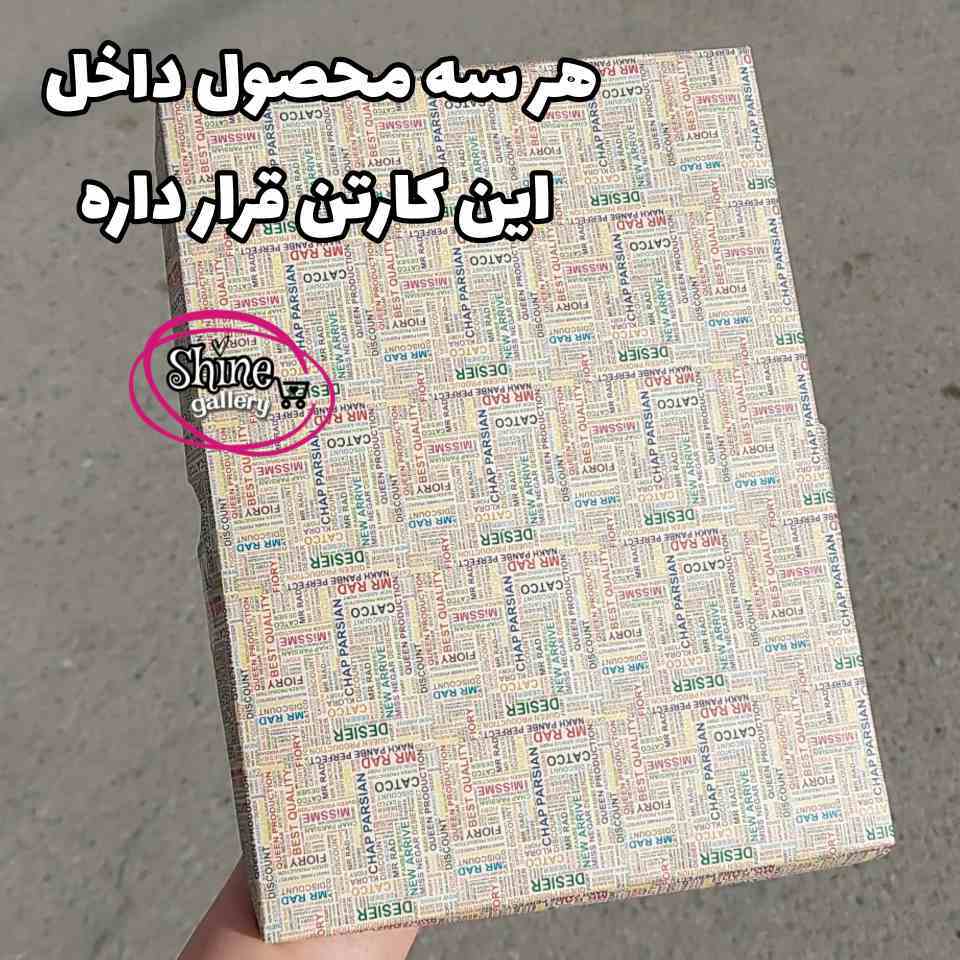  پلنر 