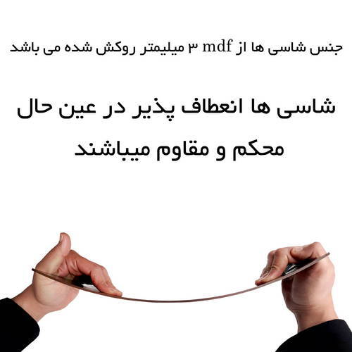  تخته شاسی چوبی 