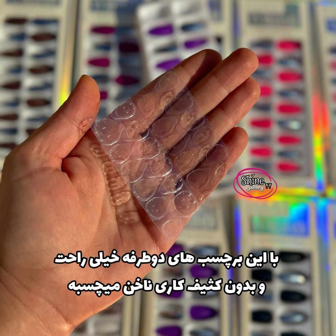  چسب ناخن دوطرفه 