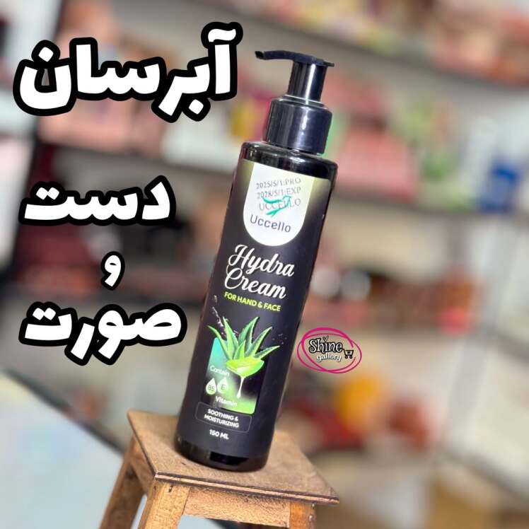 آبرسان دست و صورت