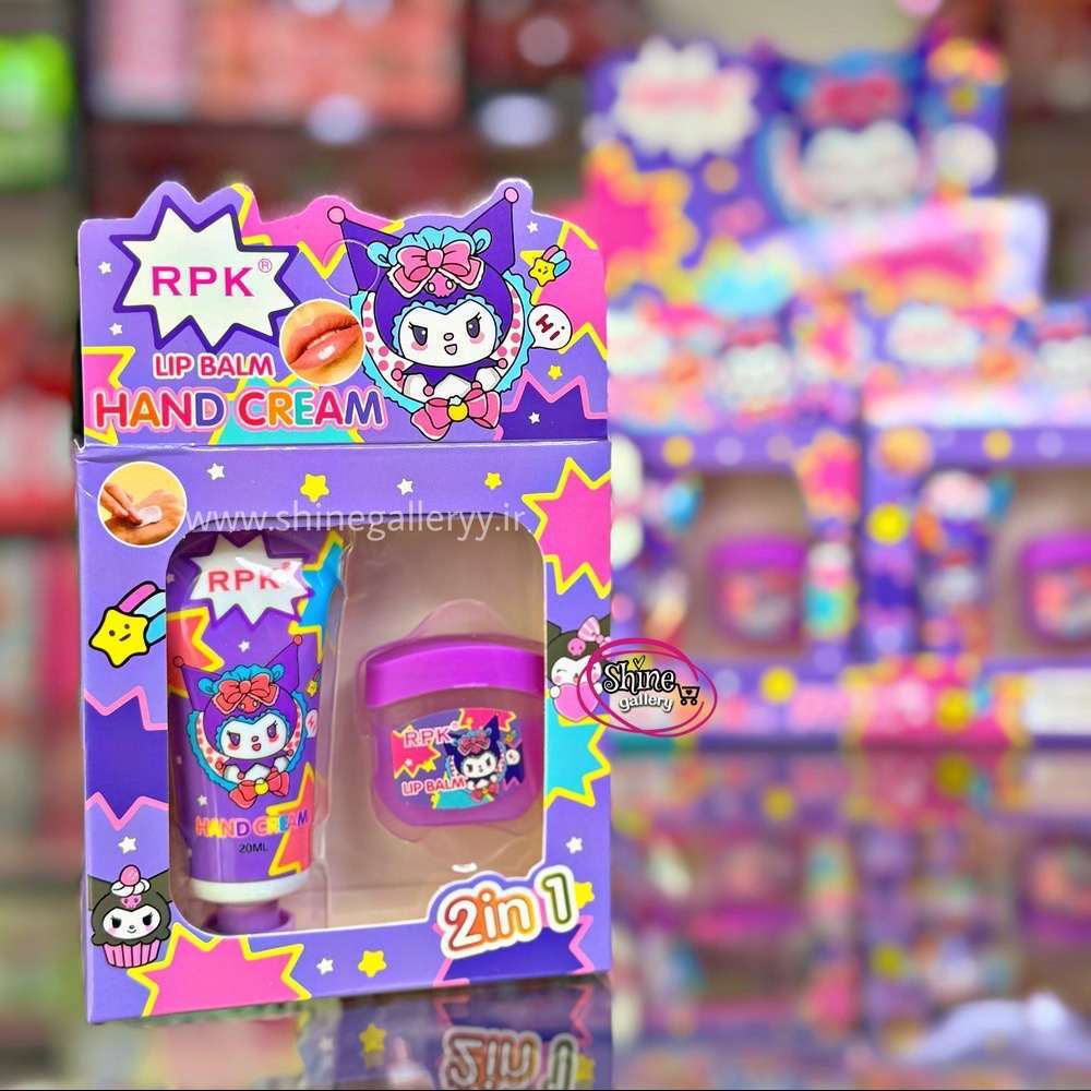  پک آرایشی کرومی 