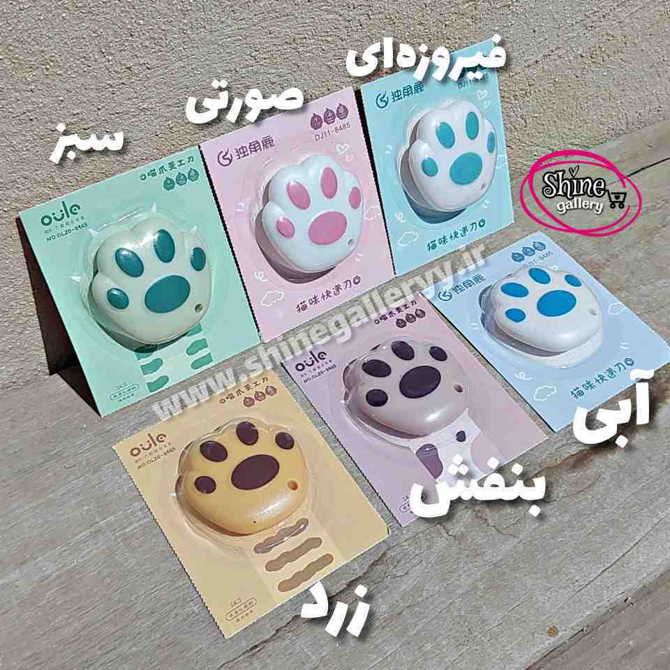  کاتر طرح پنجه گربه 