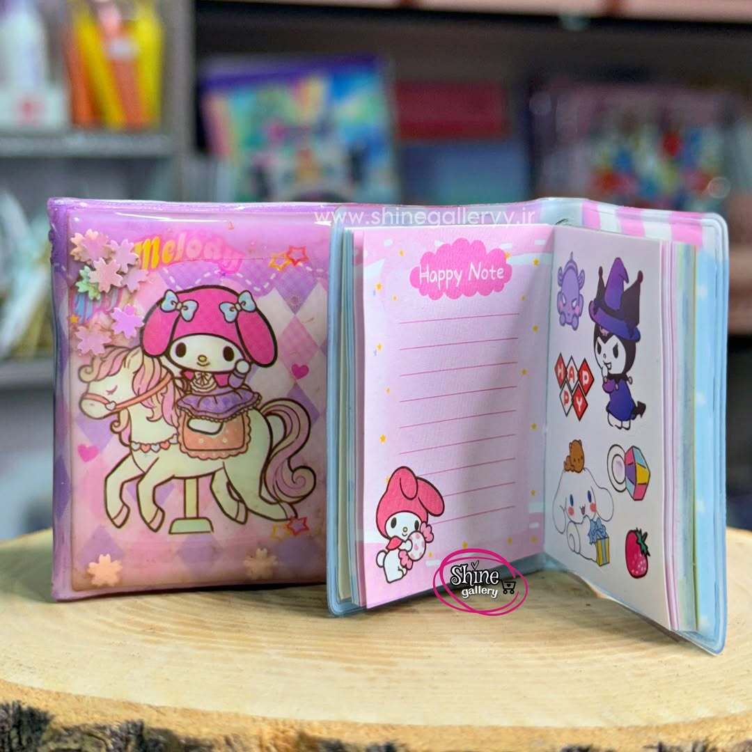  دفترچه آکواریومی 