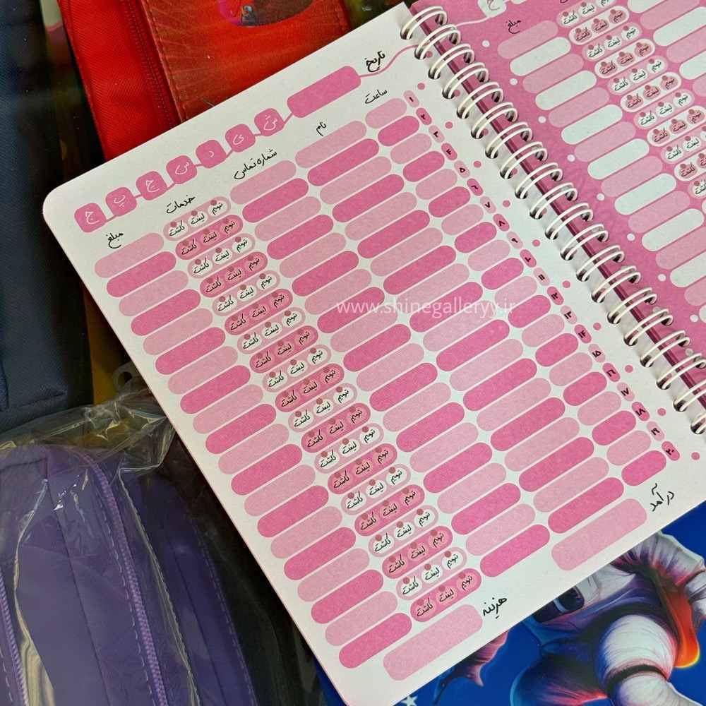  دفتر نوبت دهی 