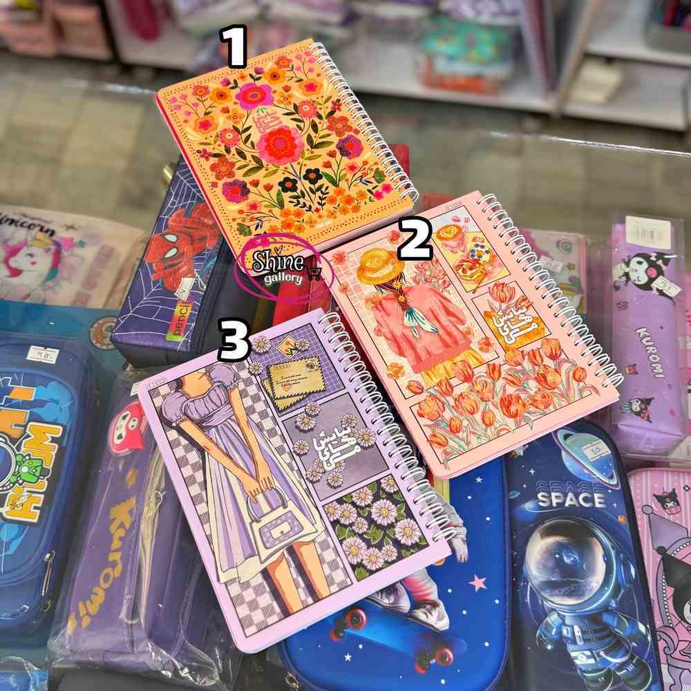  دفتر شکرگزاری 
