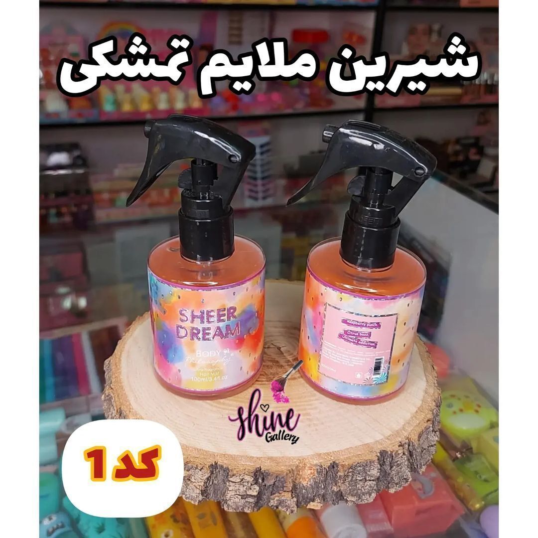  بهترین عطر مو 