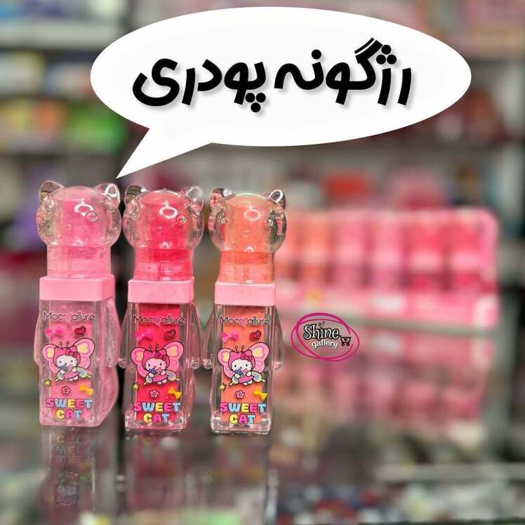 رژگونه پودری
