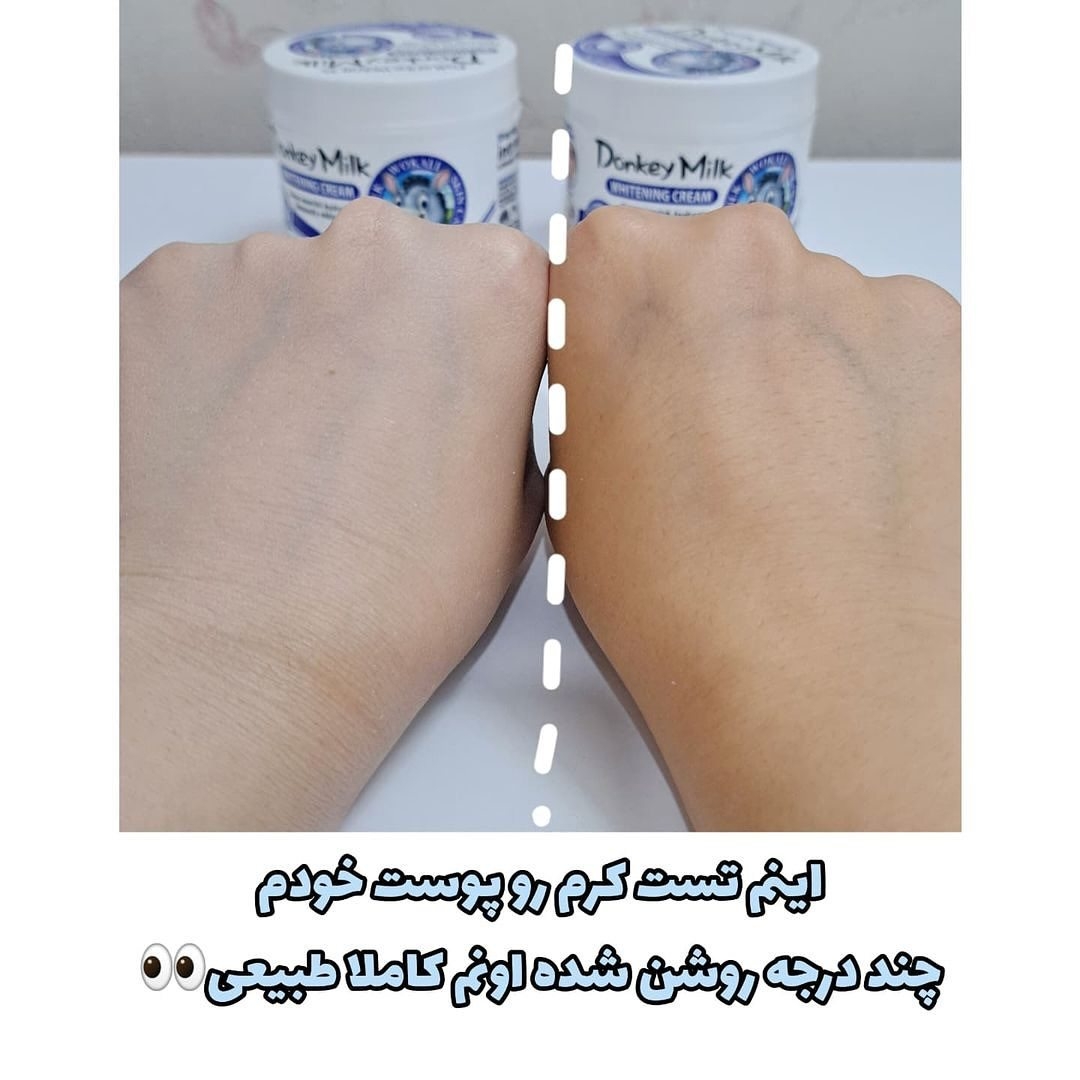 کرم سفید کننده بدن