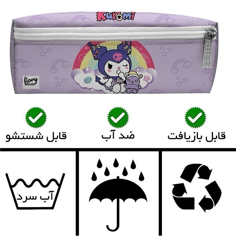  جامدادی چرمی 