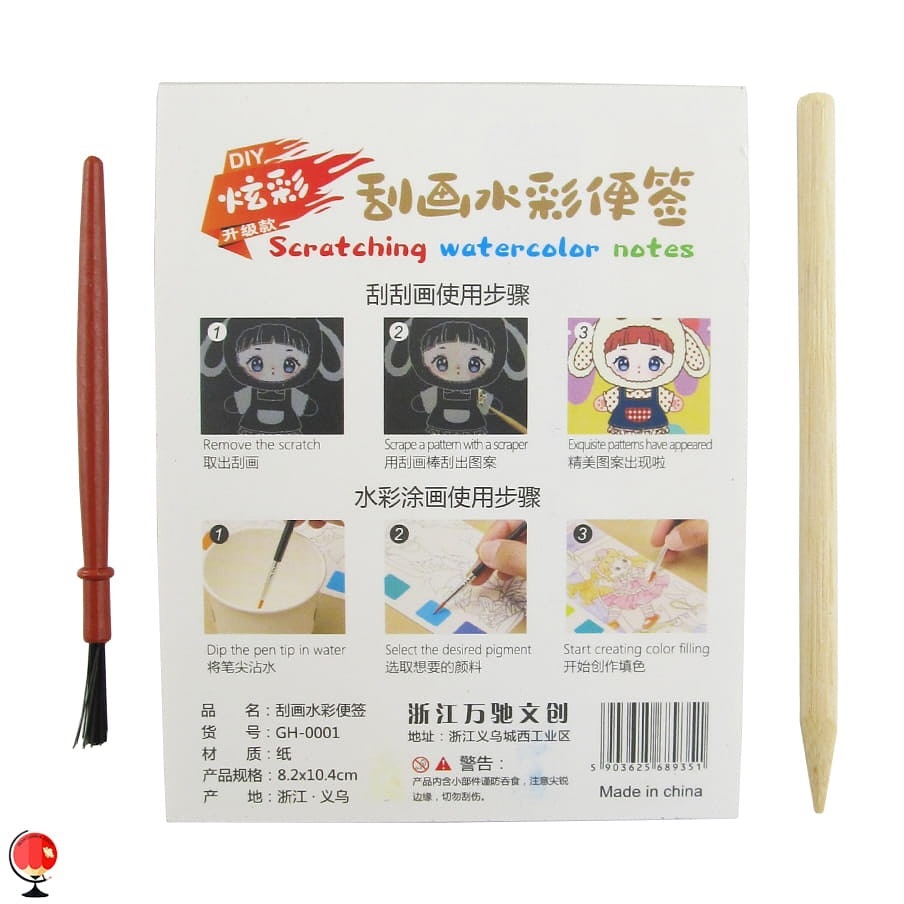  دفترچه رنگ آمیزی 