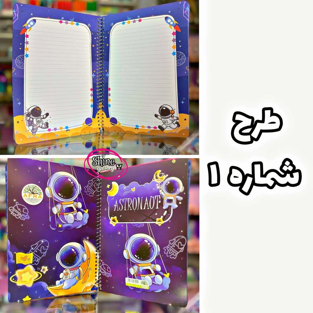  دفتر حاشیه دار 