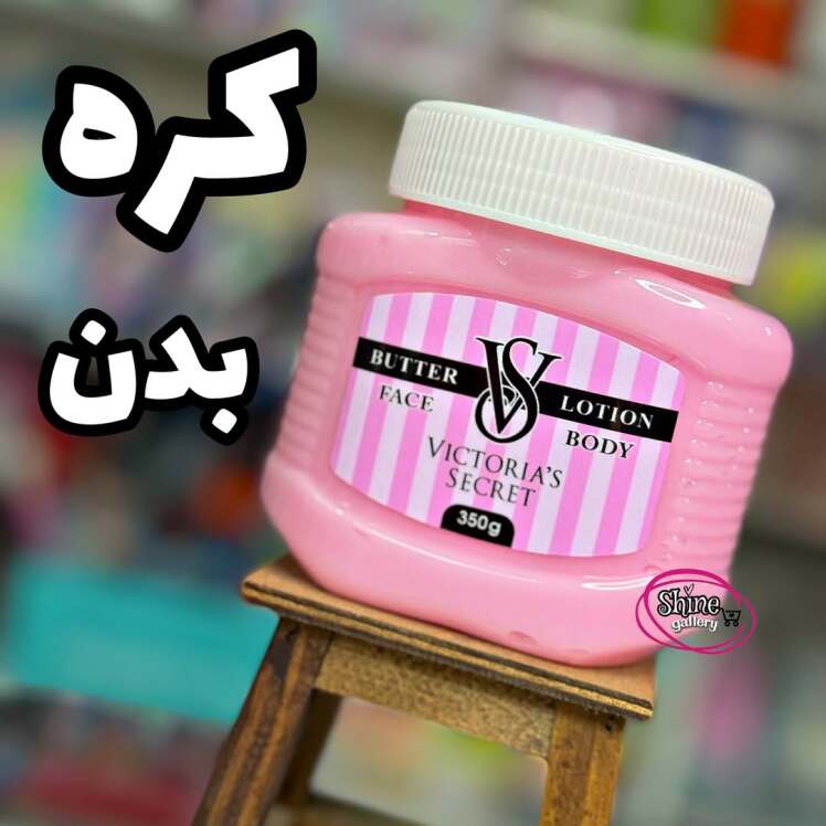 کره بدن 