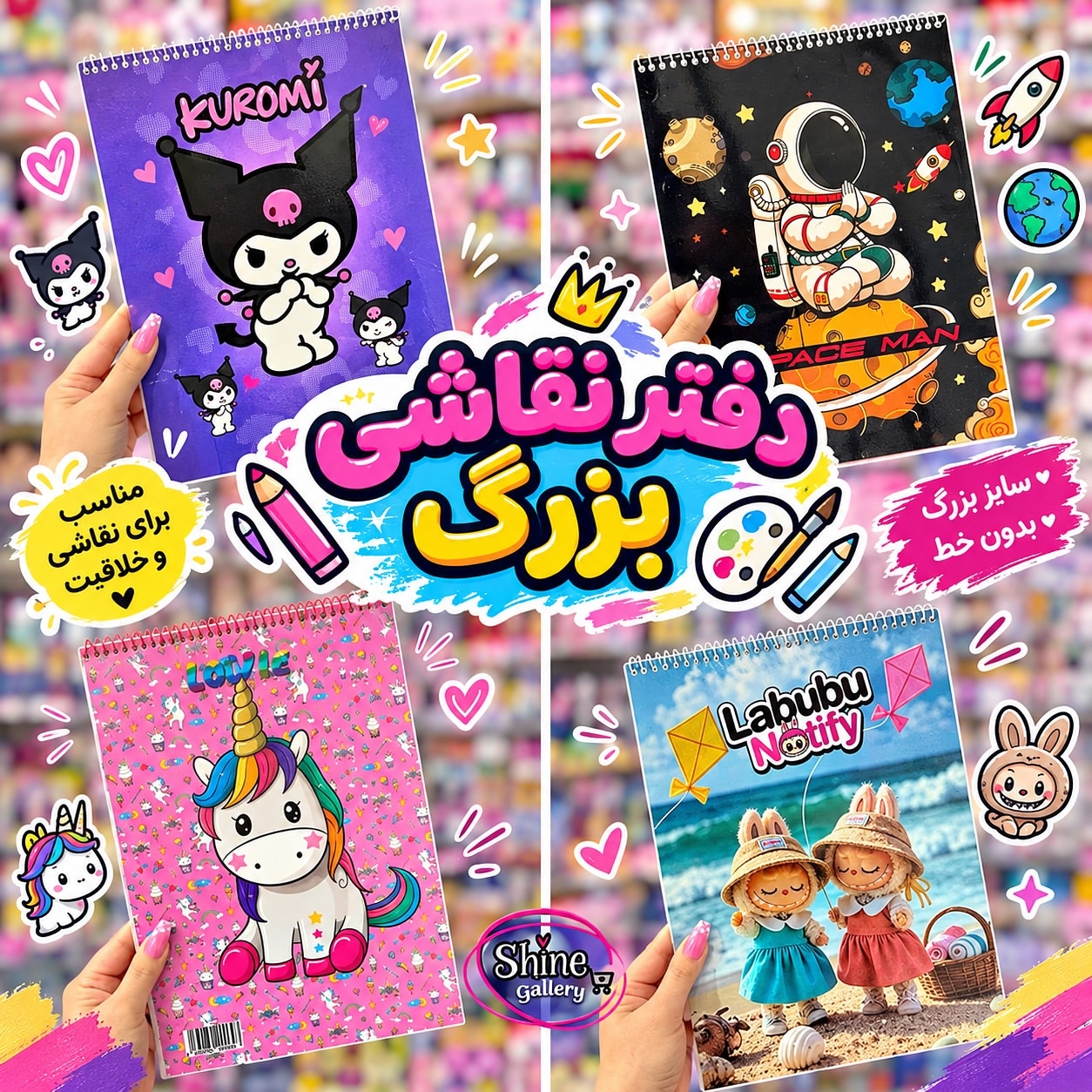  دفتر نقاشی فانتزی 