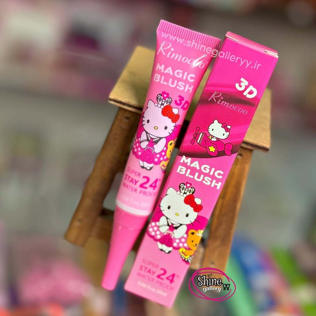 رژگونه کیتی